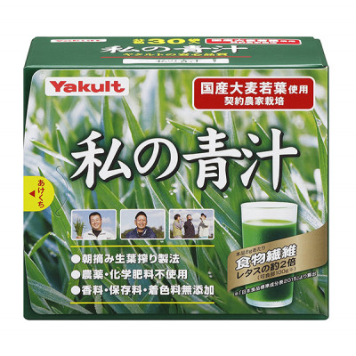 Японский зеленый сок из сочных листьев ячменя Аодзиру YAKULT
