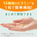 Японские мультивитамины Asahi Dear-Nature Multi-Vitamin