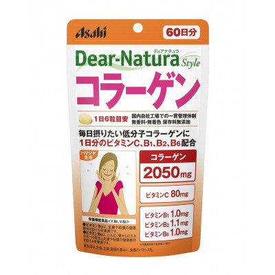 Японский низкомолекулярный коллаген с витамином C, B1, B2 и B6 Dear-Natura Asahi