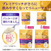 Японский низкомолекулярный коллаген Asahi Premier Rich Collagen Premier Rich - 5,500 мг в одной порции