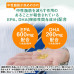 Японские омега 3 жирные кислоты EPA DHA Dear Natura Asahi