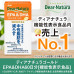 Японские омега 3 жирные кислоты EPA DHA Dear Natura Asahi