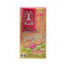 Японский коллаген с витамином B и C - Chocola ВВ Collagen Eisai
