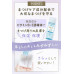 Японское средство для снятия макияжа с глаз Bifesta Micellar Eye Makeup Remover