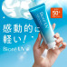 Японский солнцезащитный крем KAO Biore Aqua Rich Watery Essence SPF 50 + PA++++