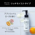 Японское ботаническое масло для волос BOTANIST Moist - насыщенное увлажнение