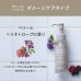 Японское растительное масло для волос BOTANIST DAMAGE CARE - уход за повреждёнными волосами 
