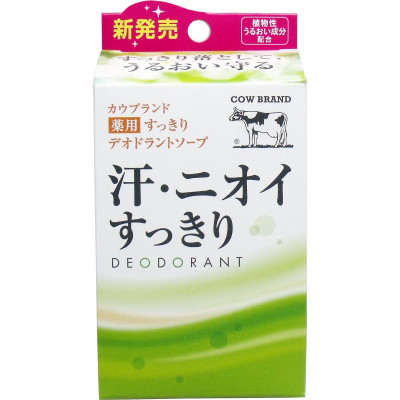 Японское лечебное дезодорирующее мыло COW BRAND