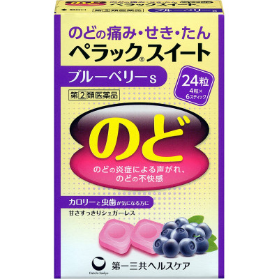 Японские леденцы от боли и воспаления в горле Daiichi Sankyo