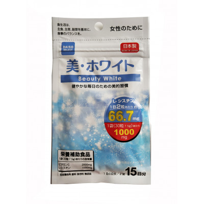 Красивая белоснежная кожа Beauty White Vitamins Daiso 