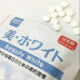 Красивая белоснежная кожа Beauty White Vitamins Daiso 