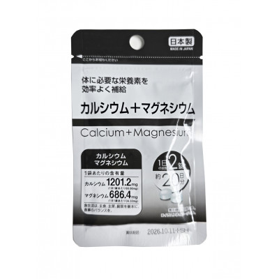 Японская биодобавка с кальцием и магнием Daiso 