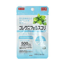 Колеус форсколин для похудения Daiso