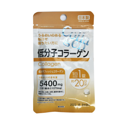 Японский Коллаген для поддержания молодости - Collagen Daiso