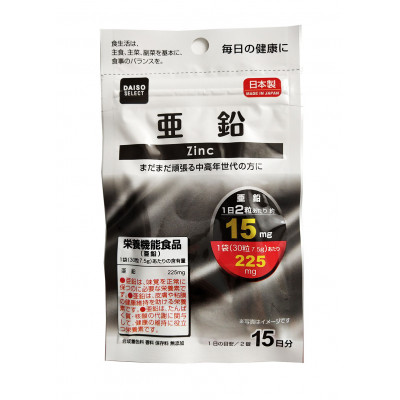 Цинк для среднего и старшего поколения Zinc Daiso