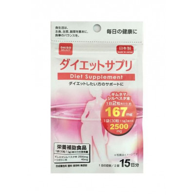 Японская биодобавка для снижения и коррекции веса Daiso Diet 