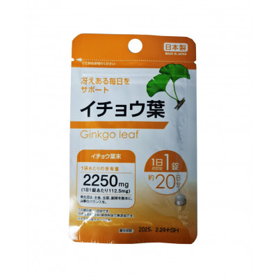 Ginkgo Leaf Daiso - при повышенных умственных нагрузках