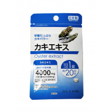 Экстракт устрицы Daiso Oyster Extract
