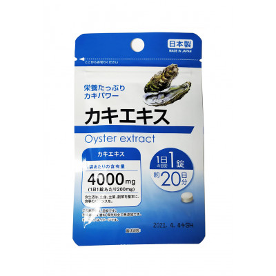 Японская биодобавка Экстракт устрицы Daiso Oyster Extract