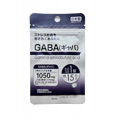 Японская Биодобавка GABA (Гамма-аминомасляная кислота) Daiso