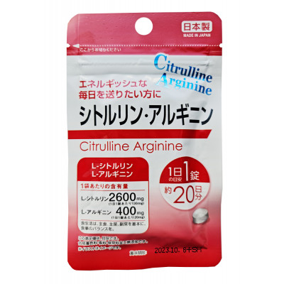 Японский аминокислотный комплекс L-Citrulline and L-Arginine Complex Daiso