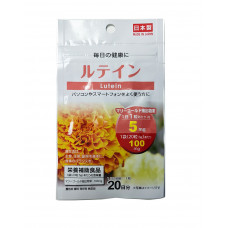 Лютеин для улучшения зрения Daiso