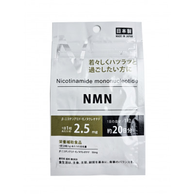 NMN Daiso - ключ к молодости и энергии на клеточном уровне