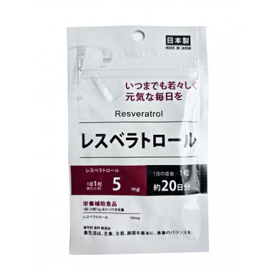 Ресвератрол Resveratrol Daiso - секрет долголетия и молодости от природы