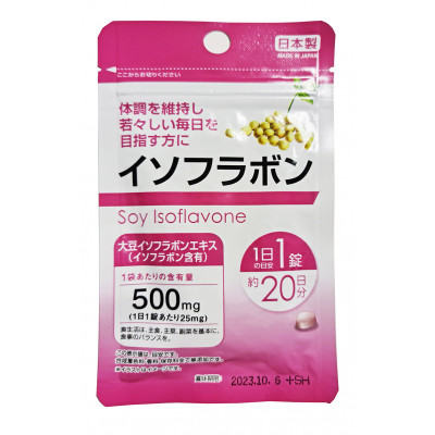 Изофлавоны сои Soy Isoflavone Daiso 