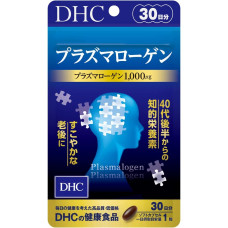 Комплекс для поддержания интеллектуальных способностей  DHC
