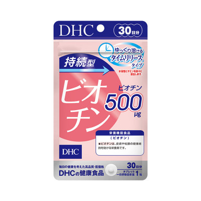 Биотин длительного действия DHC на 30 дней