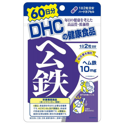 Японские витамины DHC - Железо, фолиевая кислота и В12