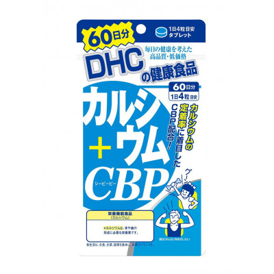 Японский комплекс Кальций и Сывороточный Протеин (CBP) от DHC