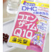Японский антиоксидант Коэнзим Q10 DHC