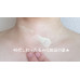 Японский крем для шеи и зоны декольте с коэнзимом Q10 Medicated Neck Cream DHC