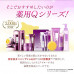 Японское увлажняющее молочко с коэнзимом Q10 Coenzyme Milk DHC