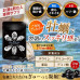 Экстракт устриц от Setouchi Alcohol Care Pure Oyster EX 18000 мг