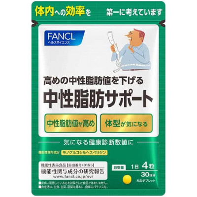 Японский диетический комплекс для снижения триглицеридов Fancl Neutral Fat Support