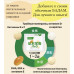 Японский комплекс витаминов и минералов Fancl Good Choice Basic