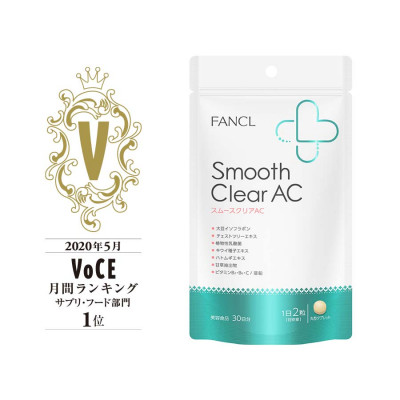 Японская биодобавка для очищения кожи лица Fancl Smooth Clear AC