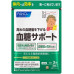 Японский комплекс для контроля уровня сахара в крови Fancl Blood Sugar Support