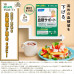 Японский комплекс для контроля уровня сахара в крови Fancl Blood Sugar Support