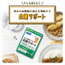 Японский комплекс для контроля уровня сахара в крови Fancl Blood Sugar Support