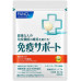 Японский комплекс для поддержания иммунитета Immune Support Fancl