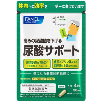 Японский комплекс для снижения мочевой кислоты Fancl Uroic Acid Support