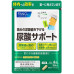 Японский комплекс для снижения мочевой кислоты Fancl Uroic Acid Support Японский комплекс для снижения мочевой кислоты Fancl Uroic Acid Support