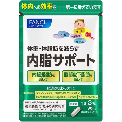 Японский комплекс от висцерального жира на животе Fancl Internal Fat Support
