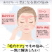 Японский энзимный порошок для глубокого очищения лица FANCL Deep Clear