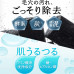 Японский энзимный порошок для глубокого очищения лица FANCL Deep Clear