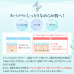 Японская увлажняющая пенка для умывания FANCL Facial Cleanser
